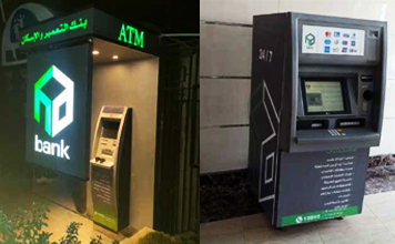ATM Decor